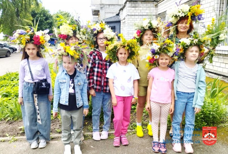 Я сплету вінок із своєї любові