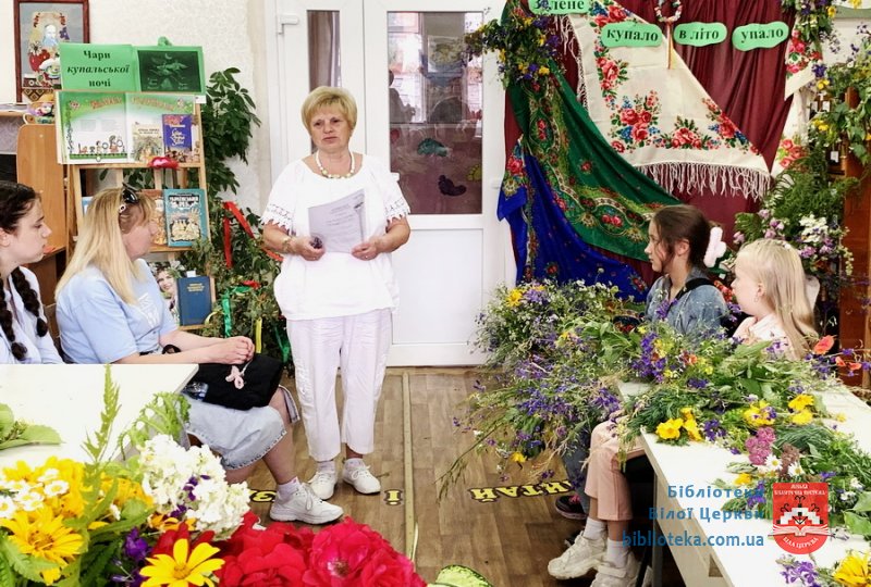 Купальські свята – це легенда