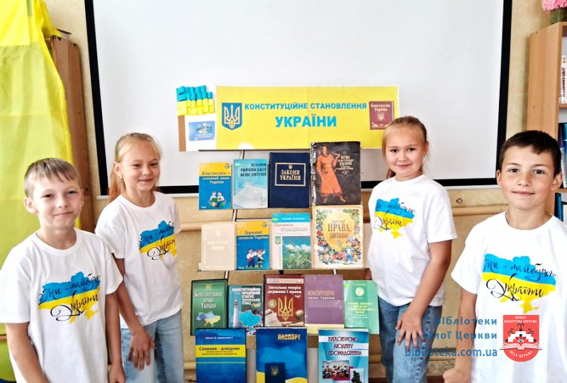 Ми – українці, і є у нас право