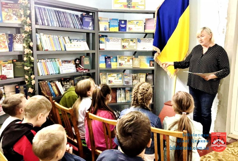 Конституція демократичної держави