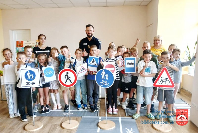 Правила дорожнього руху знай — життя і здоров’я зберігай