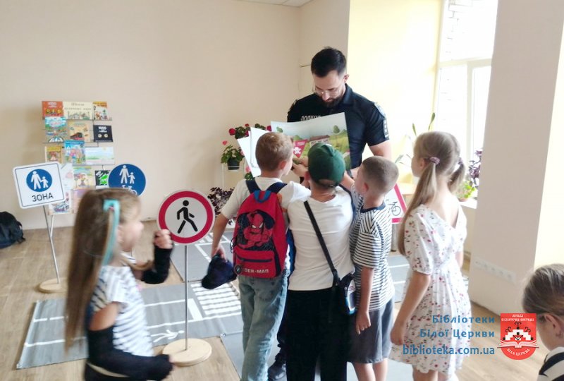 Правила дорожнього руху знай — життя і здоров’я зберігай