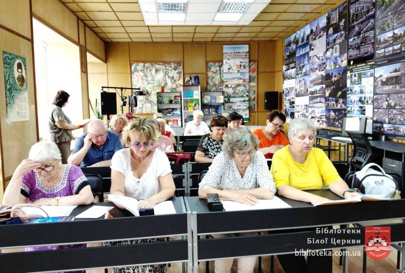 Українська традиційна кухня у центральній  бібліотеці для дорослих