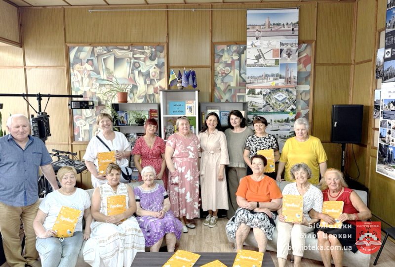 Українська традиційна кухня у центральній  бібліотеці для дорослих