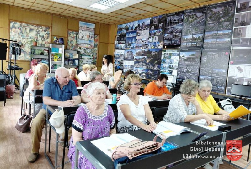 Українська традиційна кухня у центральній  бібліотеці для дорослих