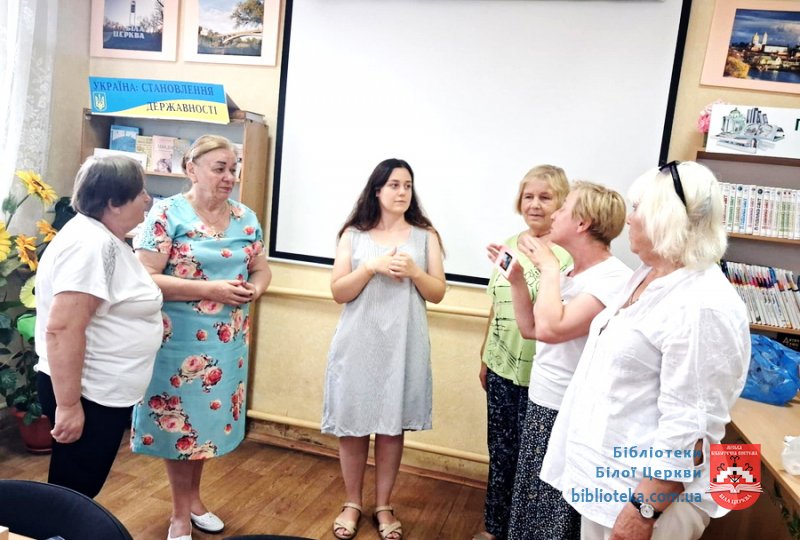 Бібліотека – місце турботи про ментальне здоров’я