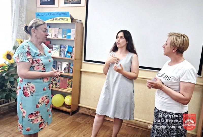 Бібліотека – місце турботи про ментальне здоров’я