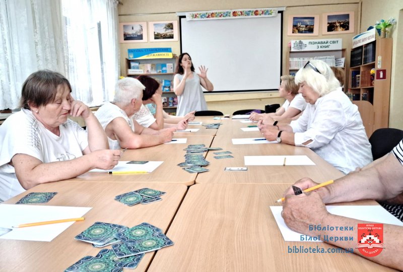 Бібліотека – місце турботи про ментальне здоров’я