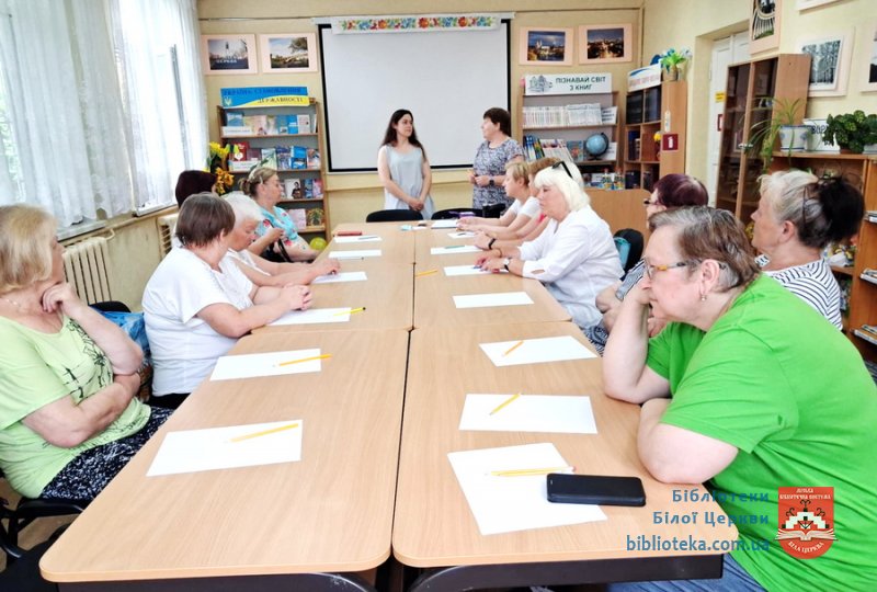 Бібліотека – місце турботи про ментальне здоров’я