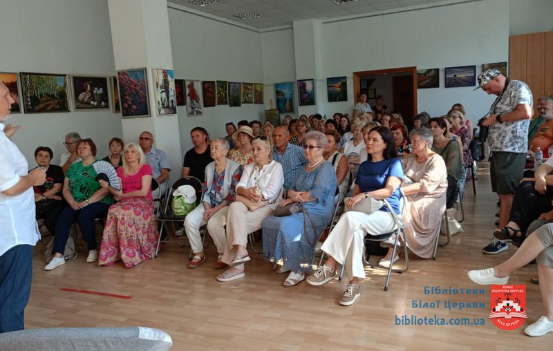 Зустріч з Віталієм Дрібницею
