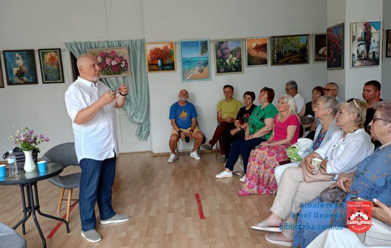 Зустріч з Віталієм Дрібницею