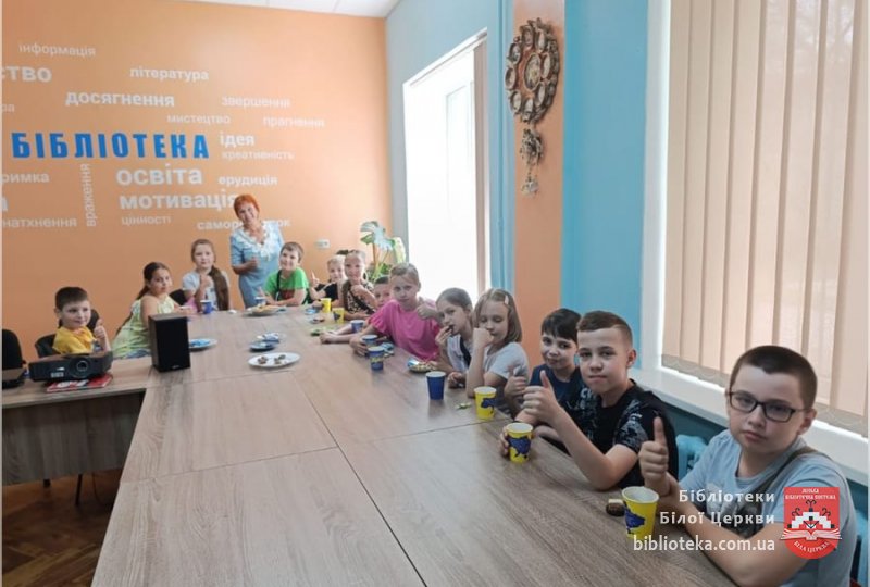 Солодке свято у бібліотеці