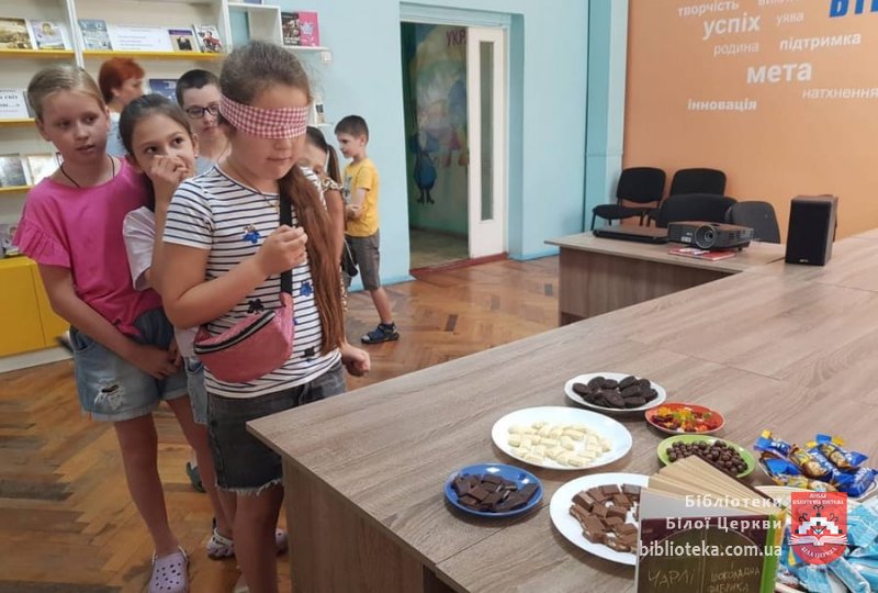 Солодке свято у бібліотеці