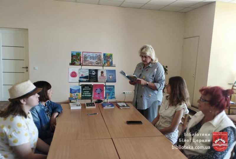 Зупинись на хвилинку, для тебе новинка