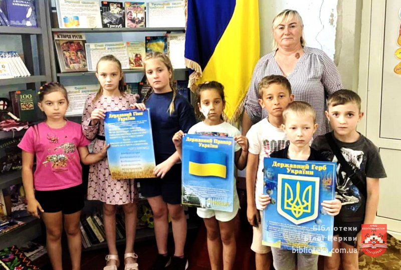 І проросла державність України, щоб не загинула уже в віках