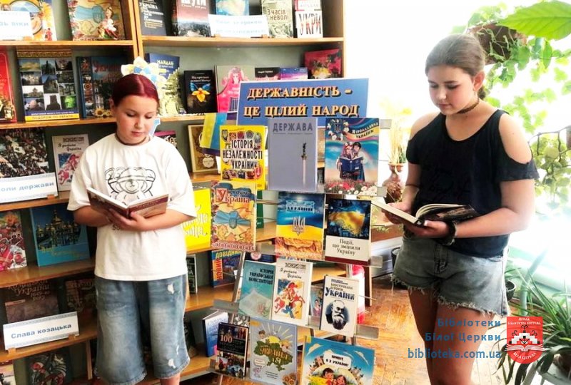 День, у якому тисячоліття історії України