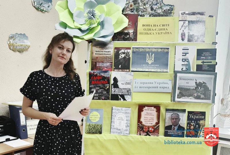 Українська державність – тисячолітня історія  багатомільйонного народу