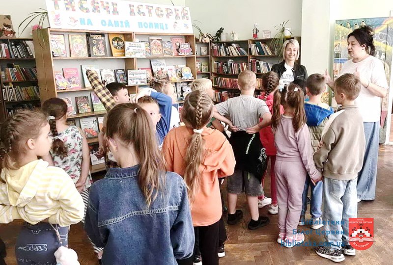 Мандрівка книжковим домом