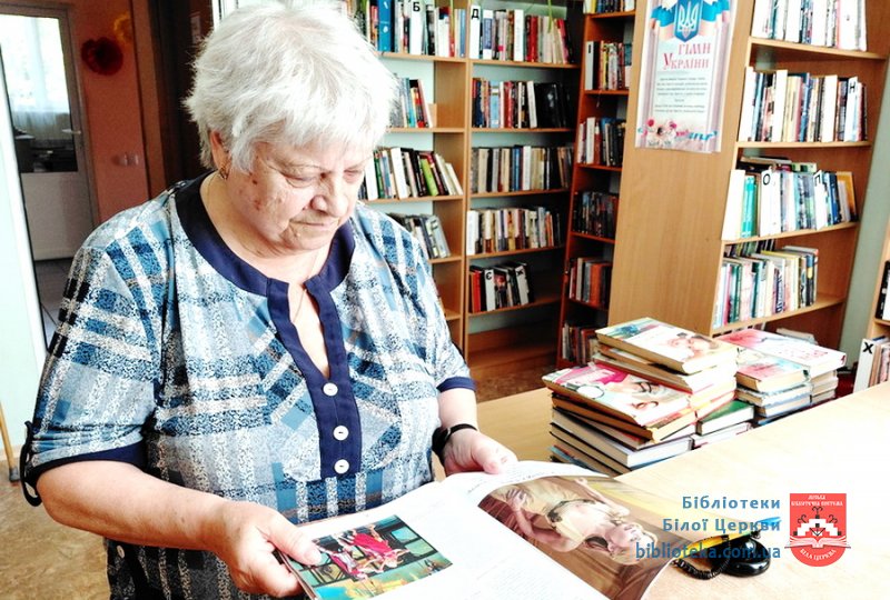 Панорама періодичних видань