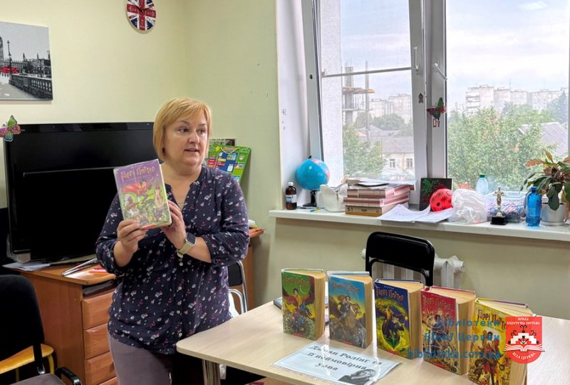 Джоан Ролінг та її неймовірна уява