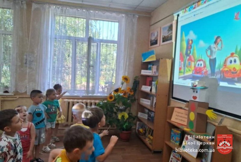 Наш друг – Світлофор