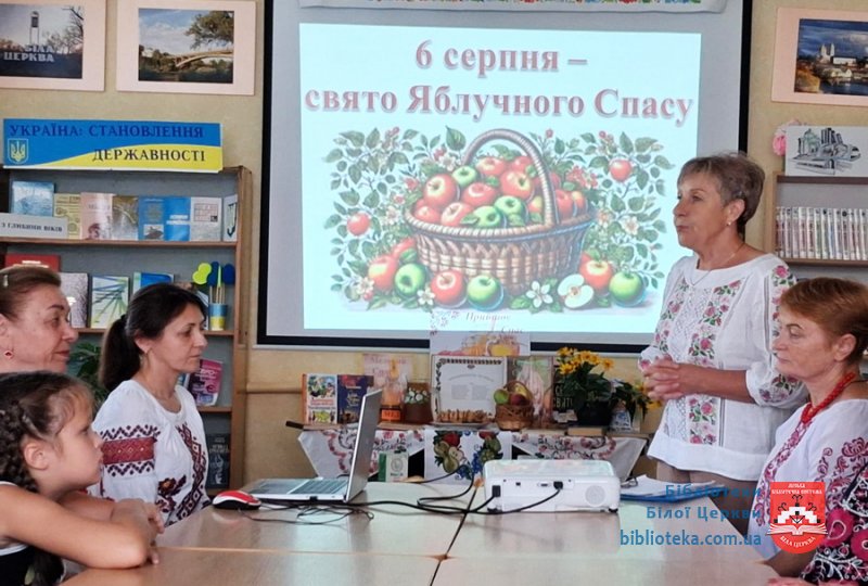 Щедрий серпневий Спас