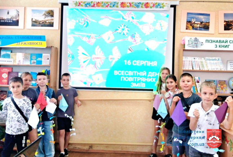 «Моя маленька мрія» – повітряні змії в небі та у серцях дітей