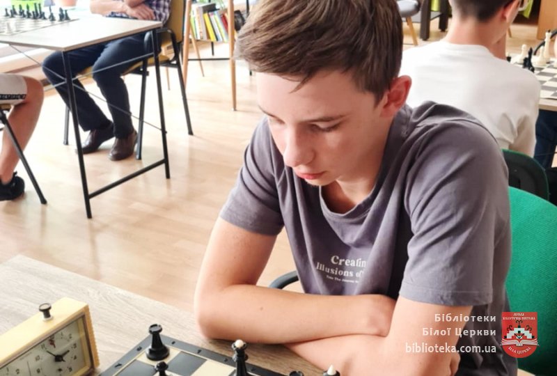 Шахові турніри у бібліотеці