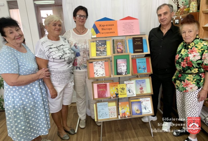 Моє серце належить Україні