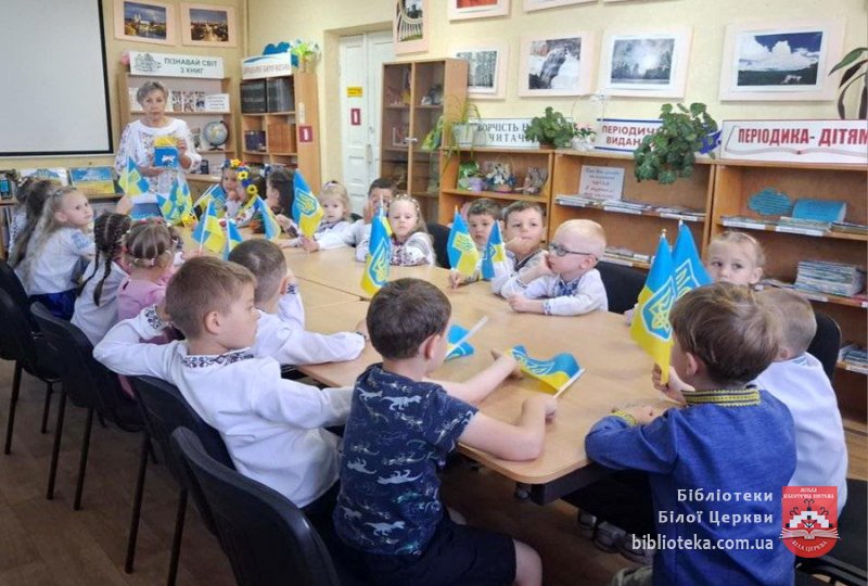 Державний прапор України – святиня нашого народу