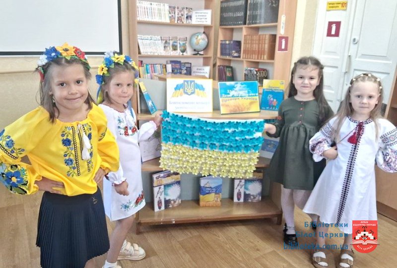Державний прапор України – святиня нашого народу