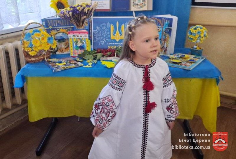 Державний прапор України – святиня нашого народу