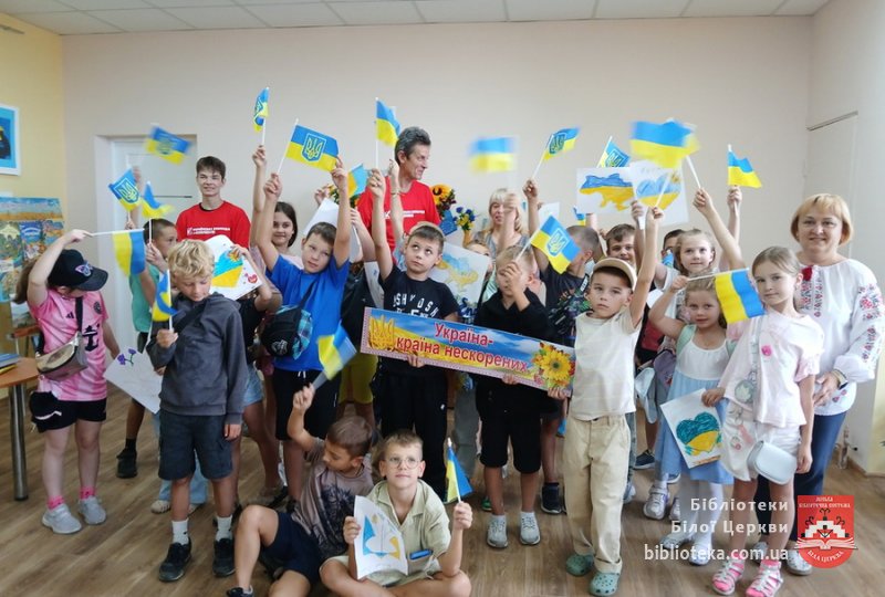 Свято свободи та єдності України