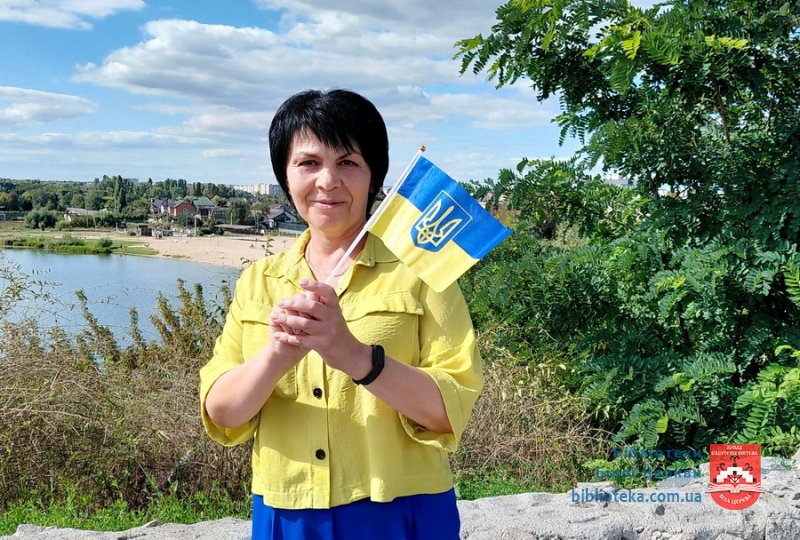 Всім серцем любіть Україну
