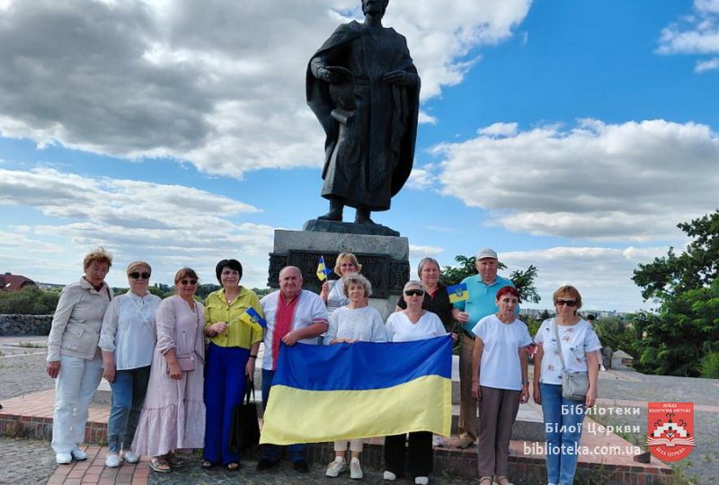 Всім серцем любіть Україну