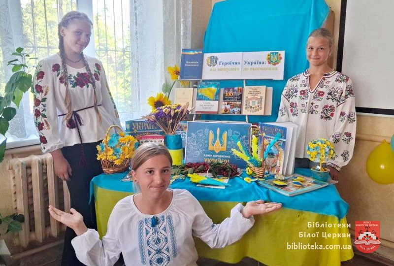 Вітчизно свята, дорога Україно, для кожного з нас ти єдина у світі!