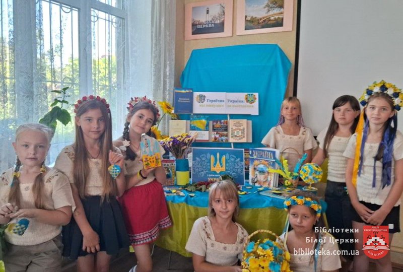 Вітчизно свята, дорога Україно, для кожного з нас ти єдина у світі!