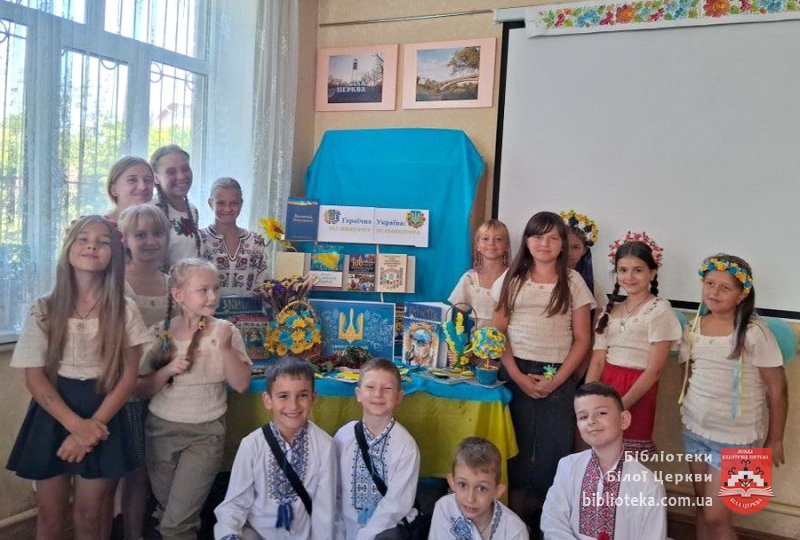 Вітчизно свята, дорога Україно, для кожного з нас ти єдина у світі!