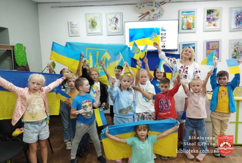 Прапор, що єднає серця