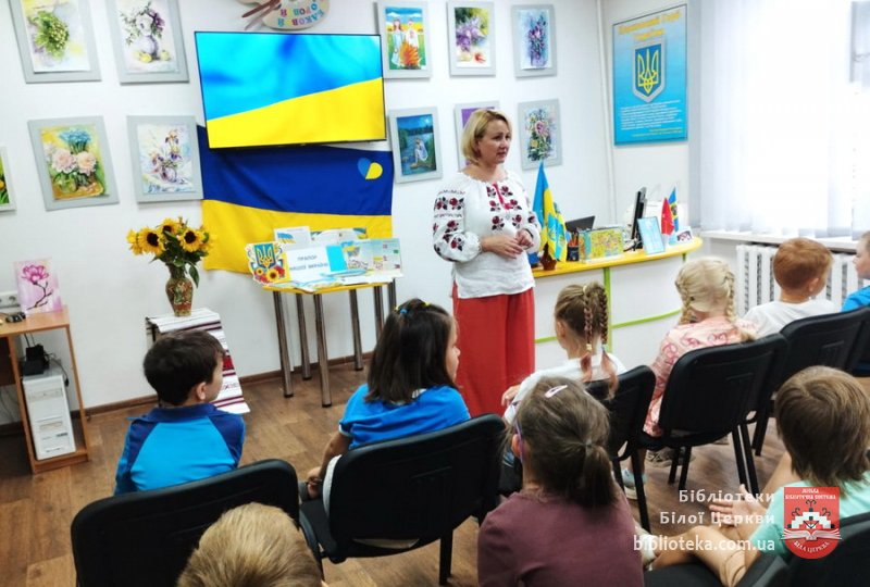 Прапор, що єднає серця