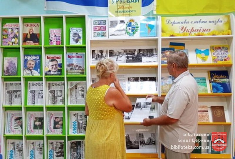 Уругвай святкує 200-річчя незалежності: спогади й світлини з далеких мандрів