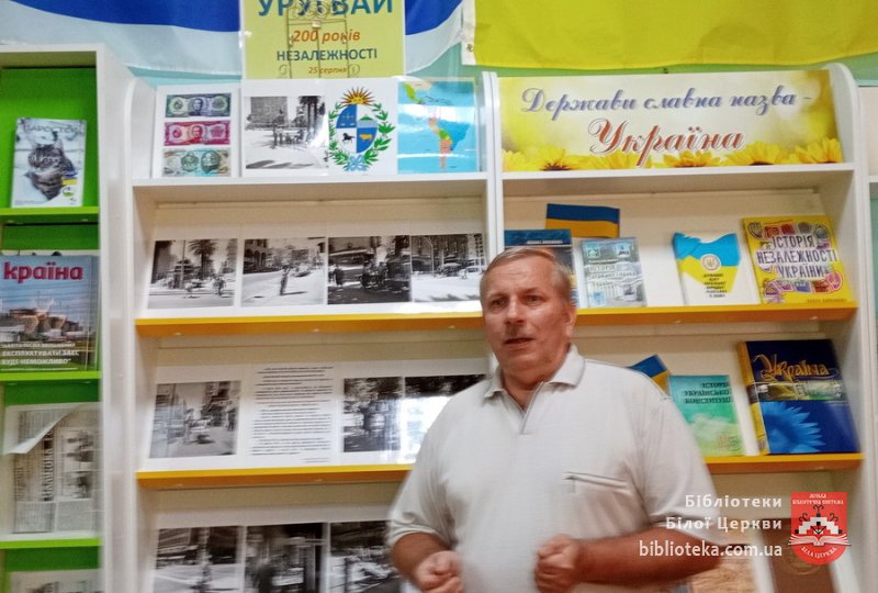 Уругвай святкує 200-річчя незалежності: спогади й світлини з далеких мандрів