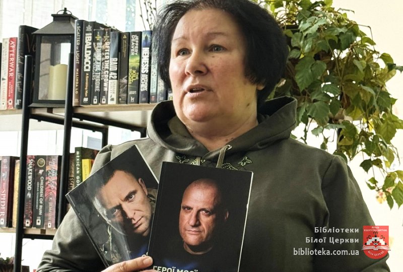 Літературна зустріч із «Ластівкою» – Оленою Мокренчук
