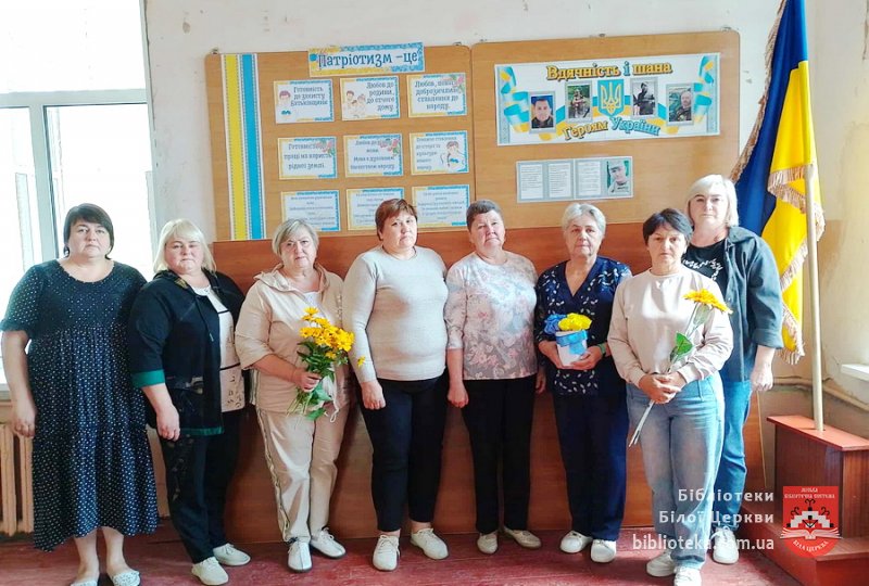 Дня пам’яті захисників України у бібліотеці села Вільна Тарасівка