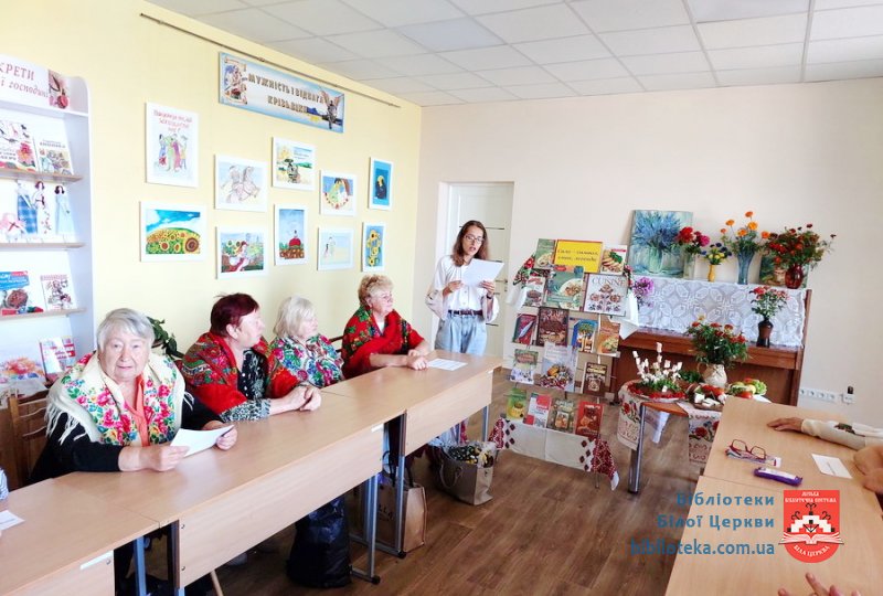 Українське золото на тарілці