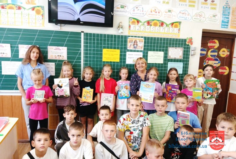 Крокуємо до грамотності