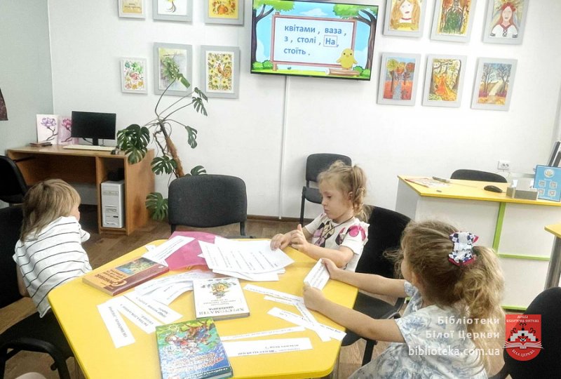 Торбинка цікавих завдань