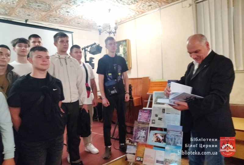 Спортивна Білоцерківщина