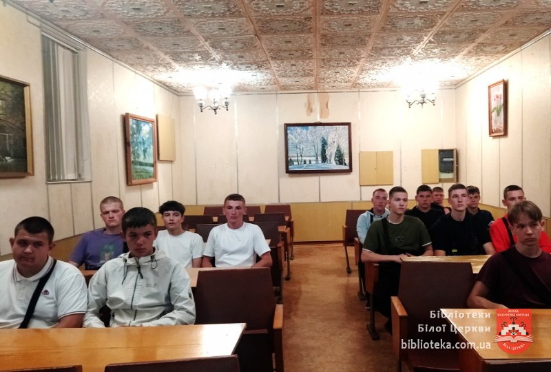 Спортивна Білоцерківщина