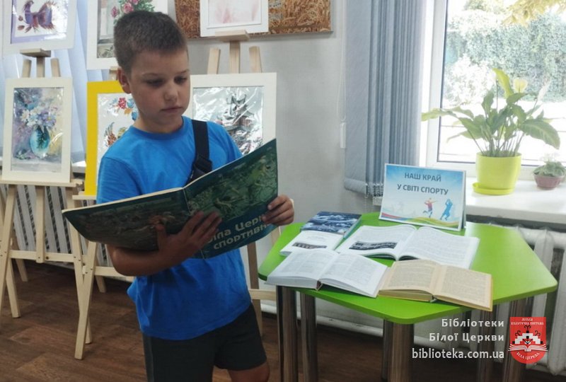 Спортивна гордість Білоцерківщини